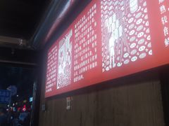 -白露塘杀猪粉(药王街店)