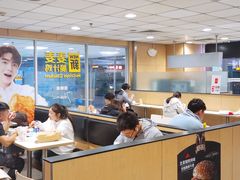 大堂-麦当劳(东直门外大街店)