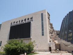 -辽宁古生物博物馆