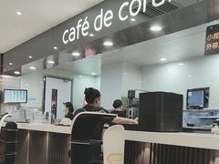 -大家乐(广州江南新地店)
