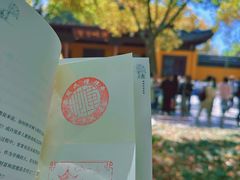 -西园戒幢律寺