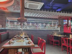 -明洞王妃家烤肉(苏州中心星悦汇店)