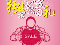 -永乐生活电器(朱泾店)