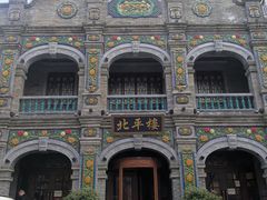 -北平楼·烤鸭·北京菜(牡丹园店)