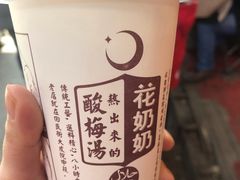 -樊记腊汁肉(竹笆市总店)