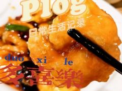 -惠宾楼老菜馆