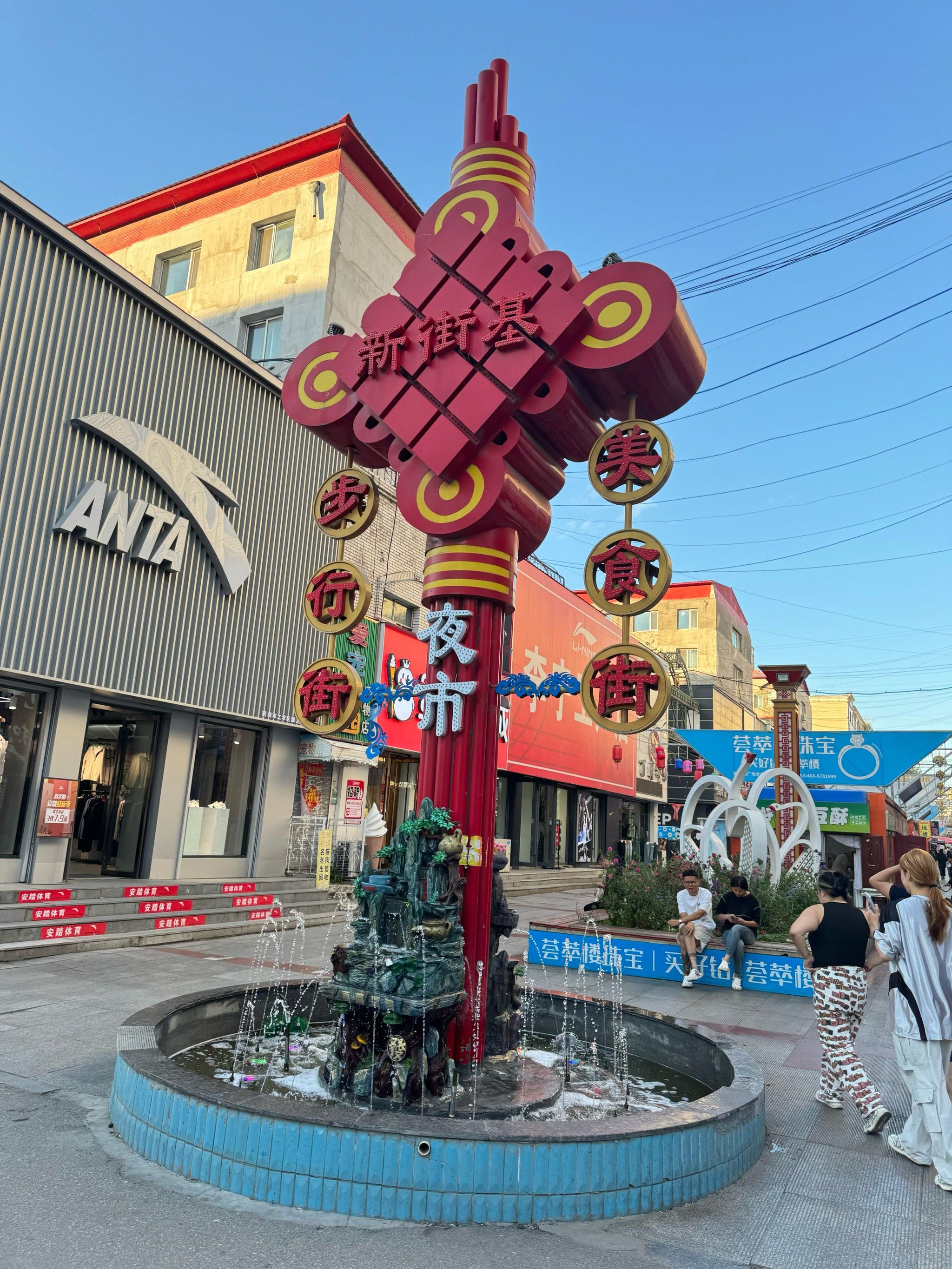 鹤岗市的步行街好久没来了