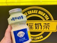 -快乐柠檬happylemon(日月光店)