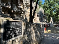 -四门塔风景区