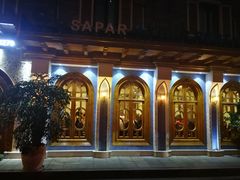 -新疆伊宁远征餐厅