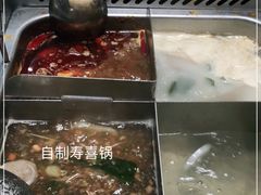 三鲜锅底-海底捞火锅(宇飞大厦店)