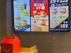 -麦当劳(光新乐购店)