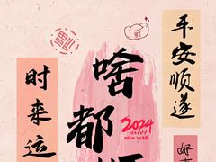 -苏小牛·牛肉串(国贸店)