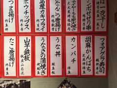 -九州酒场ひこぞう(1号店)
