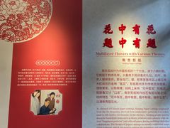-南京市民俗博物馆(甘熙故居)