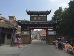 -上甘棠村