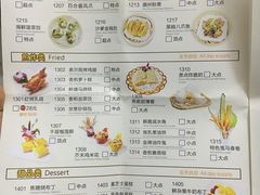 菜单-粤赏点(越秀城市广场店)