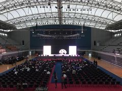 -复旦大学正大集团体育馆