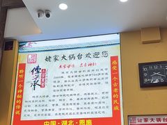 -姥家大锅台(黔龙店)