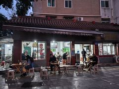-正宗花园涂米粉(永兴店)