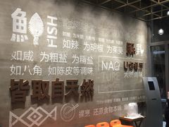 -U你·天然调味(南湖总店)