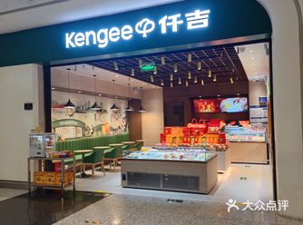 机场平价的面包店，全市统一价