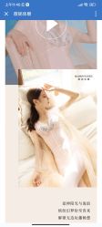 -安吉拉青春化管理中心