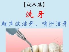 -曙康口腔·家庭全科诊疗中心