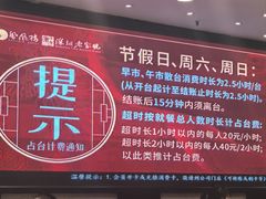 -凤凰楼酒家·粤宴点心(华强北店)