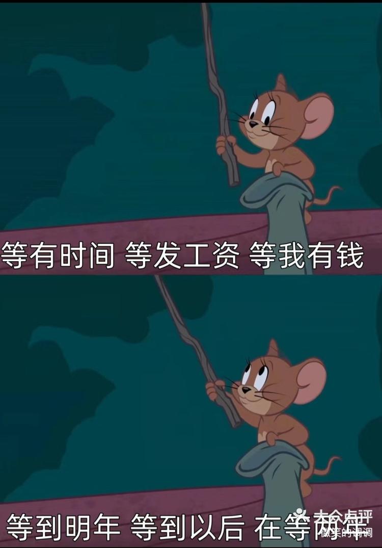 男的给女的画大饼只需要四个字