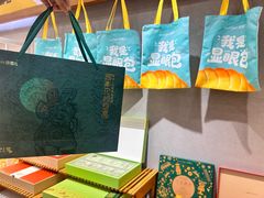 -香雪儿(升龙御玺店)