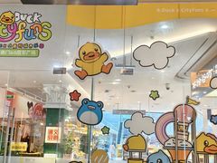 -皇庭广场(福华三路店)