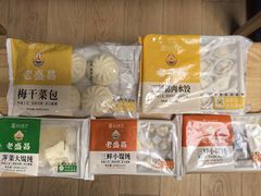 -老盛昌(百色店)