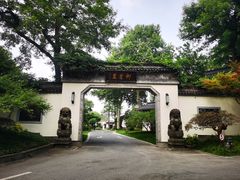 -杭州西湖柳莺里酒店