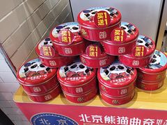 -味多美蛋糕(安定门店)