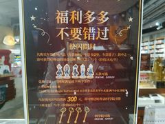 -方所(华润万象城店)
