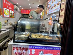 -辣哭饼(七宝老街店)