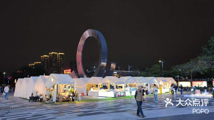 中海环宇城的夜市