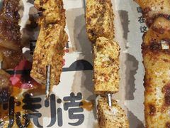-阿记烧烤(大兴新区店)