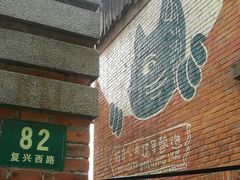 -Boxing Cat Brewery拳击猫精酿啤酒馆(永福店)