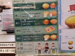 -芳叔(东方宝泰店)