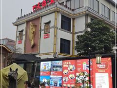 -天怡·鱼工厂(临江店)
