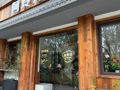 -阿玲海鲜面(高亭镇星河路店)