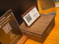 -SHAN山(前滩太古里店)