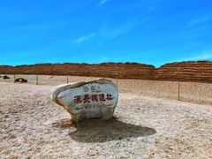 -汉长城遗址