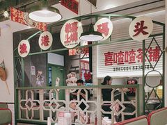 -恭喜上堓砂锅焗·海鲜大排档(闵行龙湖店)