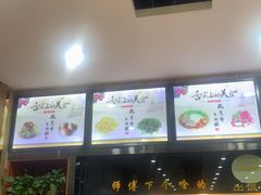 -伊赫兰牛肉面(交大店)