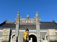 -句容茅山景区