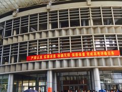 -华南师范大学(广州大学城校区)