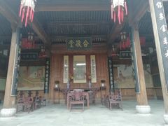 -清漾毛氏文化村